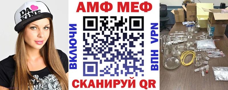 Amphetamine 98%  закладка  кракен маркетплейс  Кизляр 