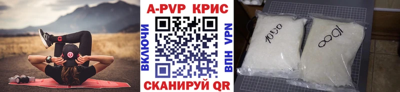 ОМГ ОМГ рабочий сайт  Кизляр  А ПВП VHQ 
