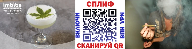 Еда ТГК конопля Кизляр