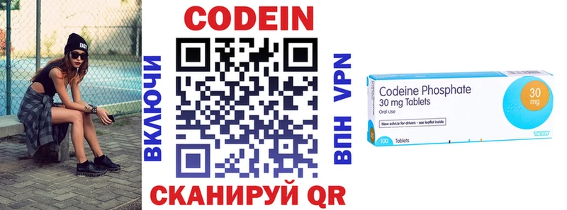 что такое   Кизляр  Кодеиновый сироп Lean Purple Drank 