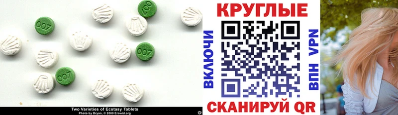 ЭКСТАЗИ XTC  гидра вход  Кизляр 