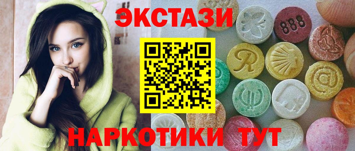 ЭКСТАЗИ TESLA Кизляр