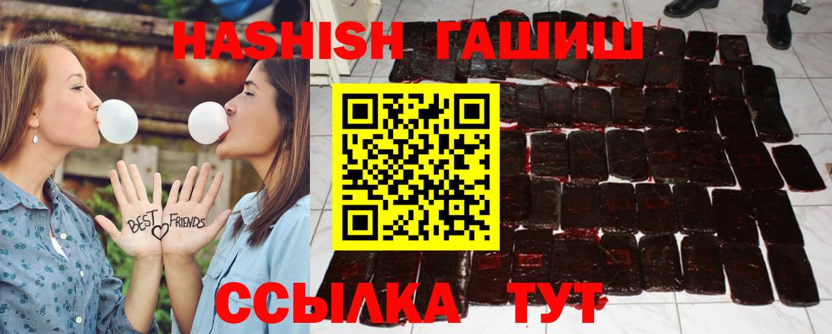 ГАШИШ гарик Кизляр