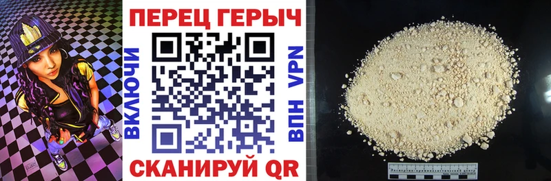 ГЕРОИН хмурый  Кизляр 