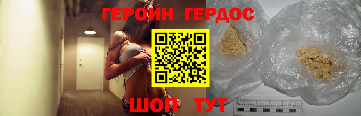 Героин афганец  Вход с VPN  Кизляр 