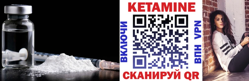 КЕТАМИН VHQ  блэк спрут   Кизляр 