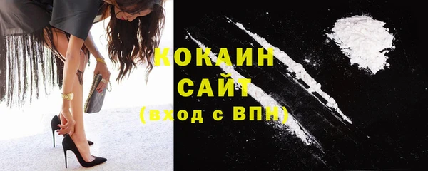 прущая мука Абаза