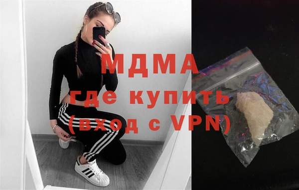 стаф Абдулино