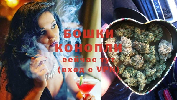 мефедрон Покровск