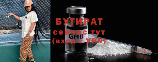 стаф Абдулино