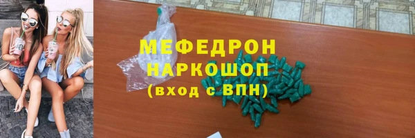 индика Абинск