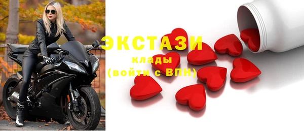 прущая мука Абаза