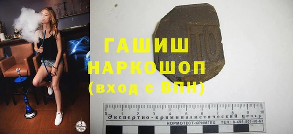 прущая мука Абаза