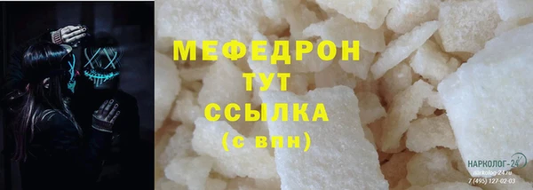круглые Вяземский