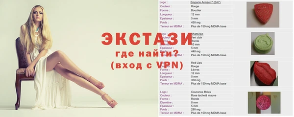 прущая мука Абаза
