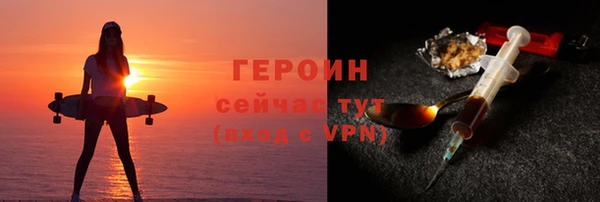мефедрон Покровск