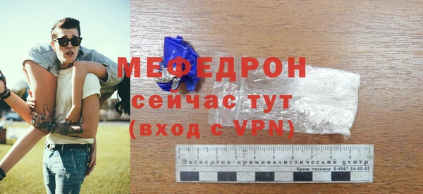 кокаин VHQ Вязники