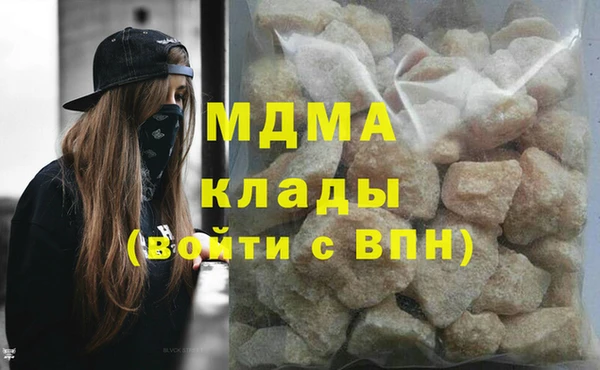 прущая мука Абаза