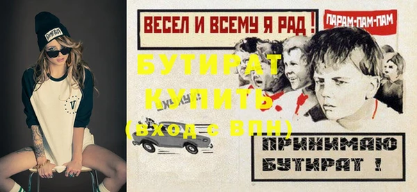 индика Абинск