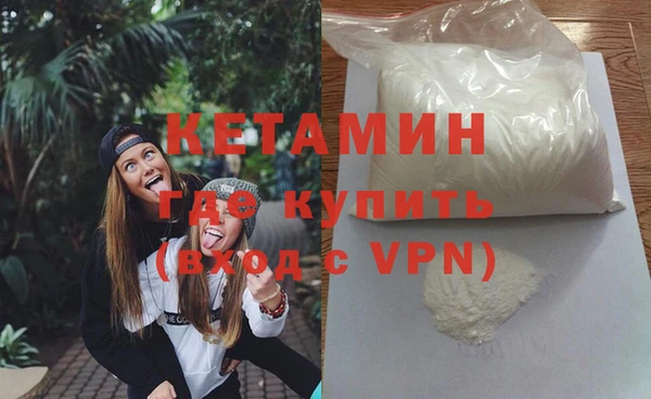 мефедрон Покровск