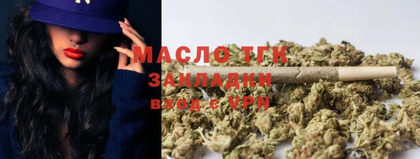 стаф Абдулино