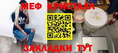 mix Моздок