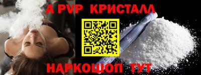 гашиш Можайск