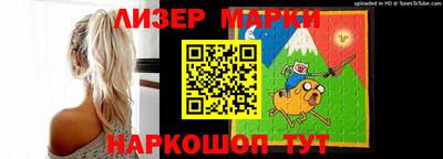 соль курить ск Наро-Фоминск