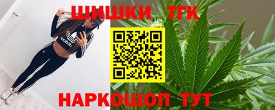 гашиш Можайск