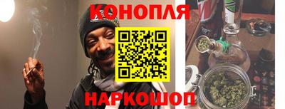 гашиш Можайск