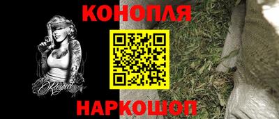 гашиш Можайск