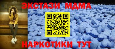 гашиш Можайск