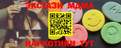 гашиш Можайск