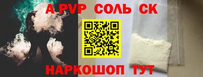 гашиш Можайск