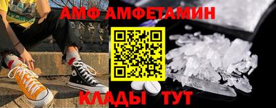 гашиш Можайск