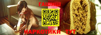 гашиш Можайск