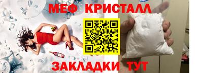 mix Моздок