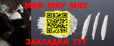 гашиш Можайск