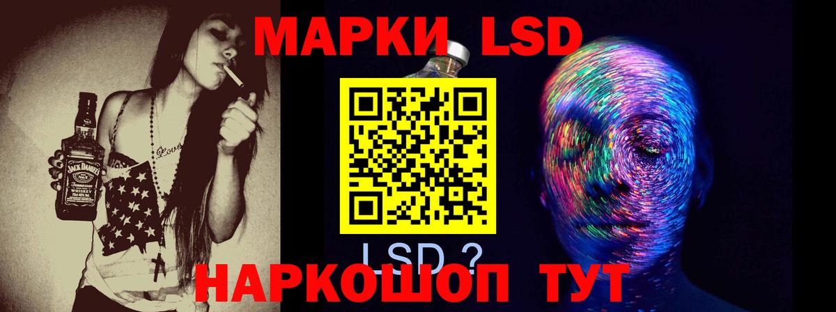 ЛСД экстази  Лсд 25 экстази ecstasy  Вход с VPN  Лсд 25 экстази кислота  Кизляр 