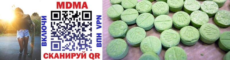 MDMA кристаллы  Кизляр 