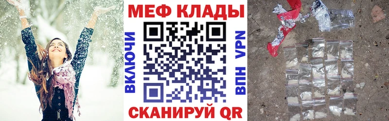 где купить   Кизляр  OMG онион  МЕФ мяу мяу 