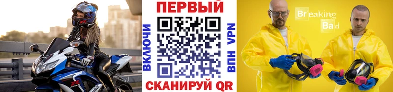 МЕТАМФЕТАМИН витя  Кизляр 