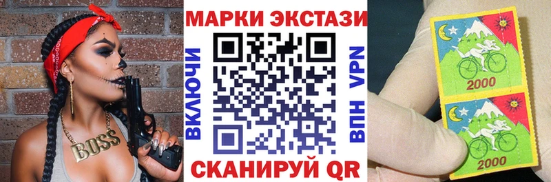 сколько стоит  omg сайт  Марки 25I-NBOMe 1,8мг  Кизляр 