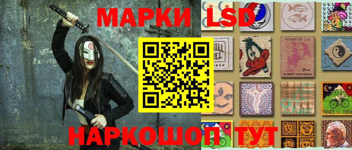 Кизляр  Марки NBOMe 1,8мг  Вход с VPN  Марки NBOMe 1,8мг 