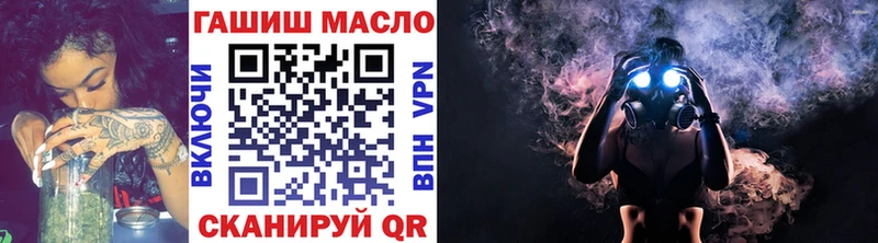 где купить наркоту  Кизляр  ТГК Wax 