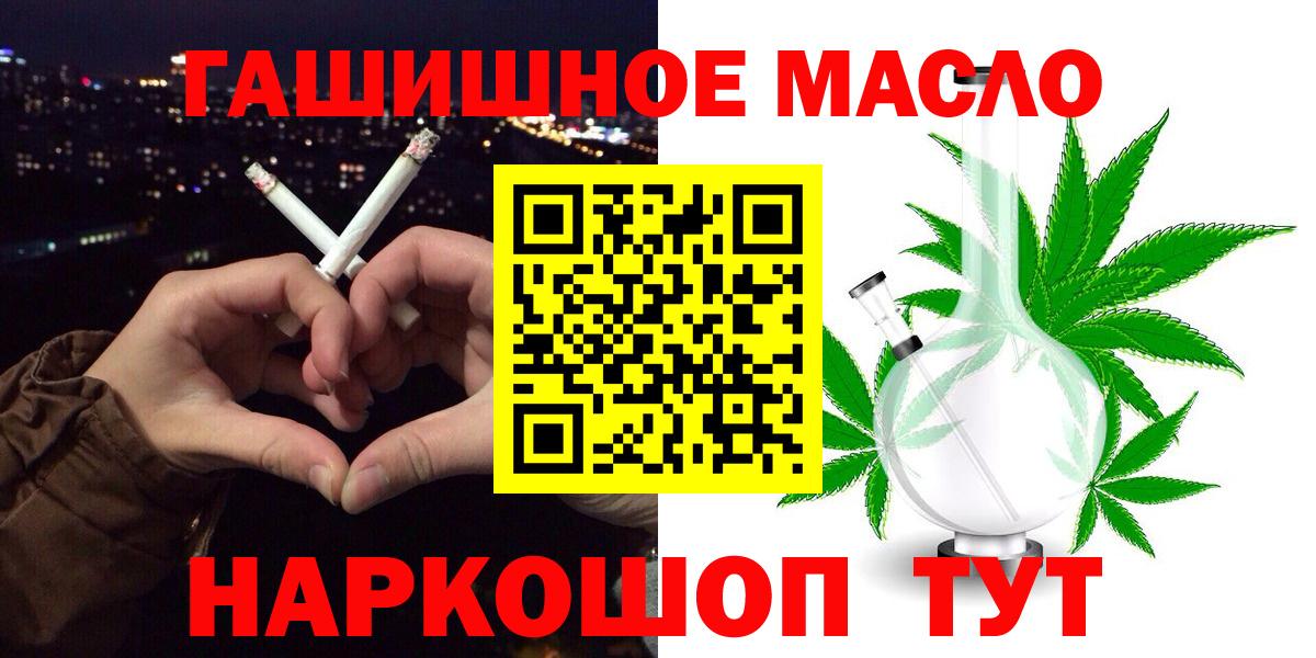 Дистиллят ТГК THC oil  Вход с VPN  Кизляр  Дистиллят ТГК Wax 