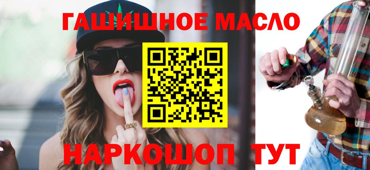 МАРИХУАНА Кизляр