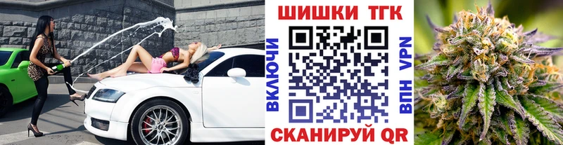 Бошки Шишки Amnesia Кизляр