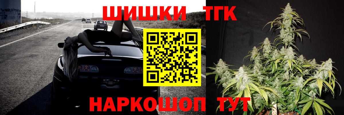 Шишки марихуана марихуана  Канабис конопля  Кизляр  Бошки Шишки тримм  Каннабис Ganja  Вход с VPN 