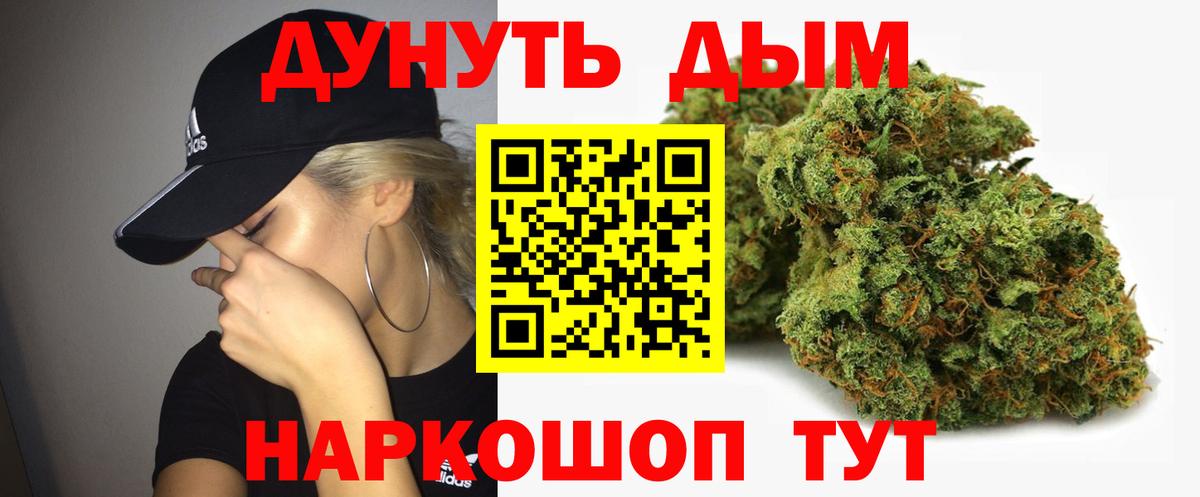 ГАШ  Alpha PVP СОЛЬ   Мефедрон   Кизляр  Вход с VPN 